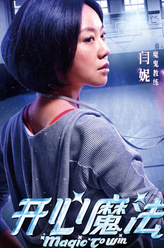 刘丽华