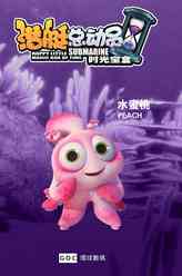 李心仪剧照