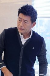 高曙光剧照