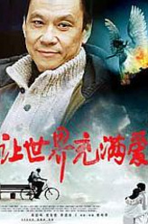 杨晓君