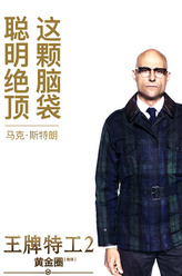 梅林
