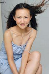 华子