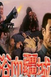 吕毅