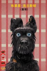布莱恩·科兰斯顿剧照