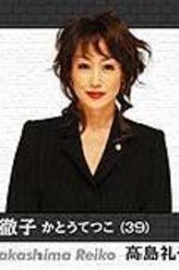 知多