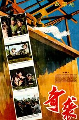 唐虎