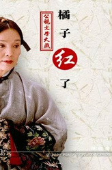 归亚蕾剧照