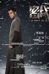 林翔