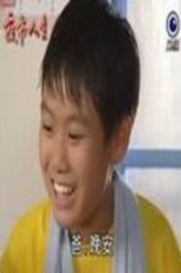 翔翔