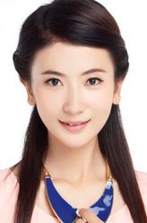 蔚蔚