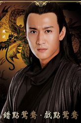 戚迹剧照