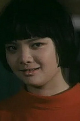 安然