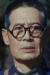 沈会长