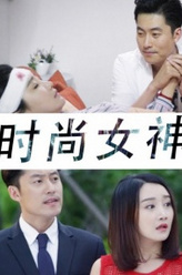 钟绍明
