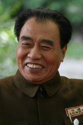 王伍福剧照