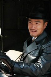 樊昊仑剧照