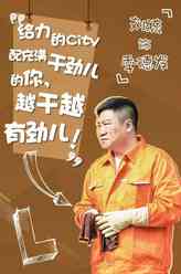 刘流剧照