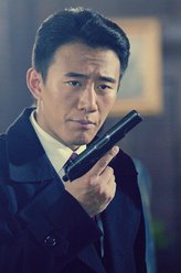 康杰剧照