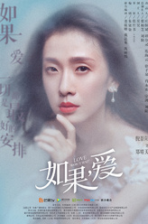 倪景阳剧照