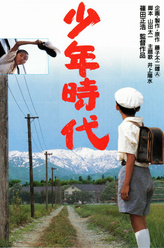 进二