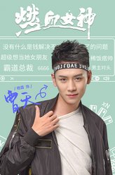 杨霖剧照