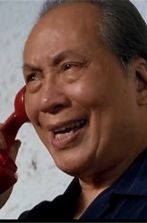 古蛇