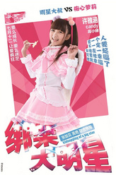 高小蝉