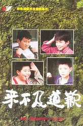沈爷爷
