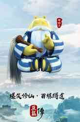陈佩斯剧照