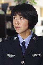 王彤剧照