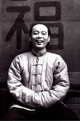 福贵