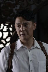 傅程鹏剧照