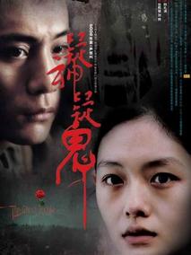疑神疑鬼剧情介绍