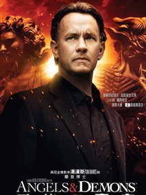 天使与魔鬼剧情介绍