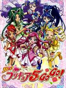 Yes! 光之美少女5 GoGo!剧情介绍