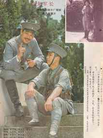 贺龙军长剧情介绍