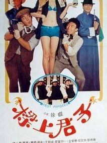 梁上君子剧情介绍