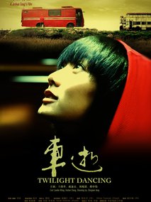 车逝剧情介绍