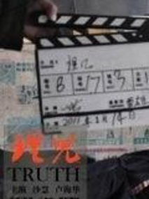 理儿剧情介绍