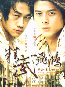 精武飞鸿剧情介绍