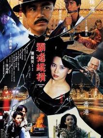 三角洲部队3剧情介绍