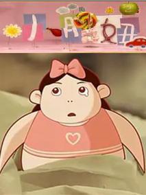 小胖妞2剧情介绍