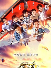二十四小时第三季