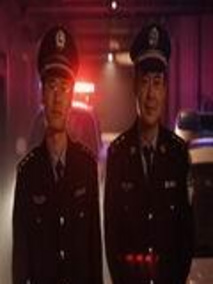 警界无声剧情介绍