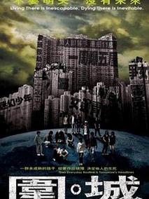 围城剧情介绍