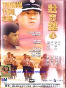 壮志雄心剧情介绍