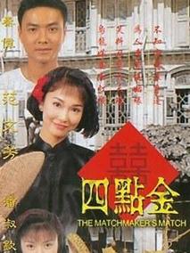四点金