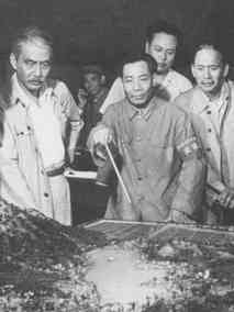 十三陵水库畅想曲剧情介绍