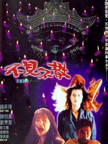 七月十四剧情介绍