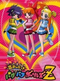 飞天小女警Z